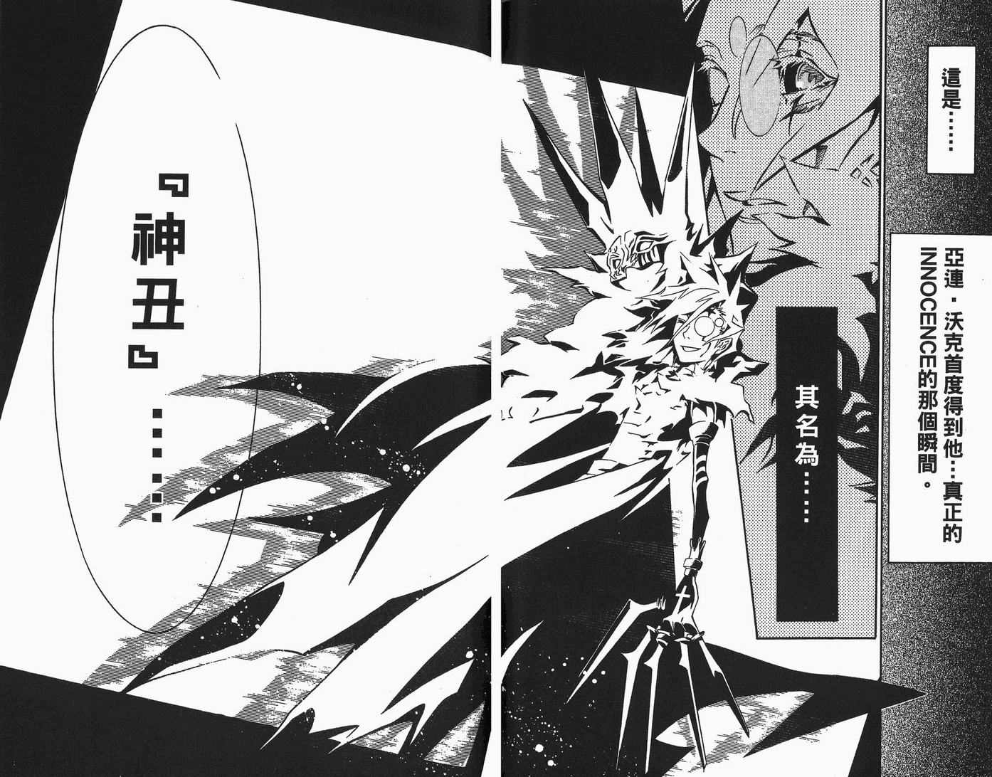 第 83 页