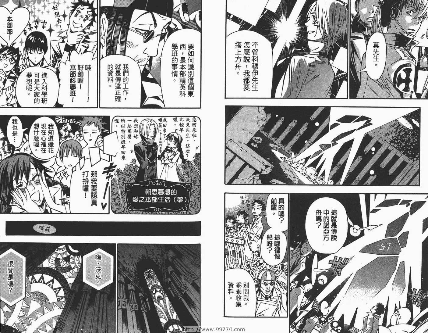 第 86 页