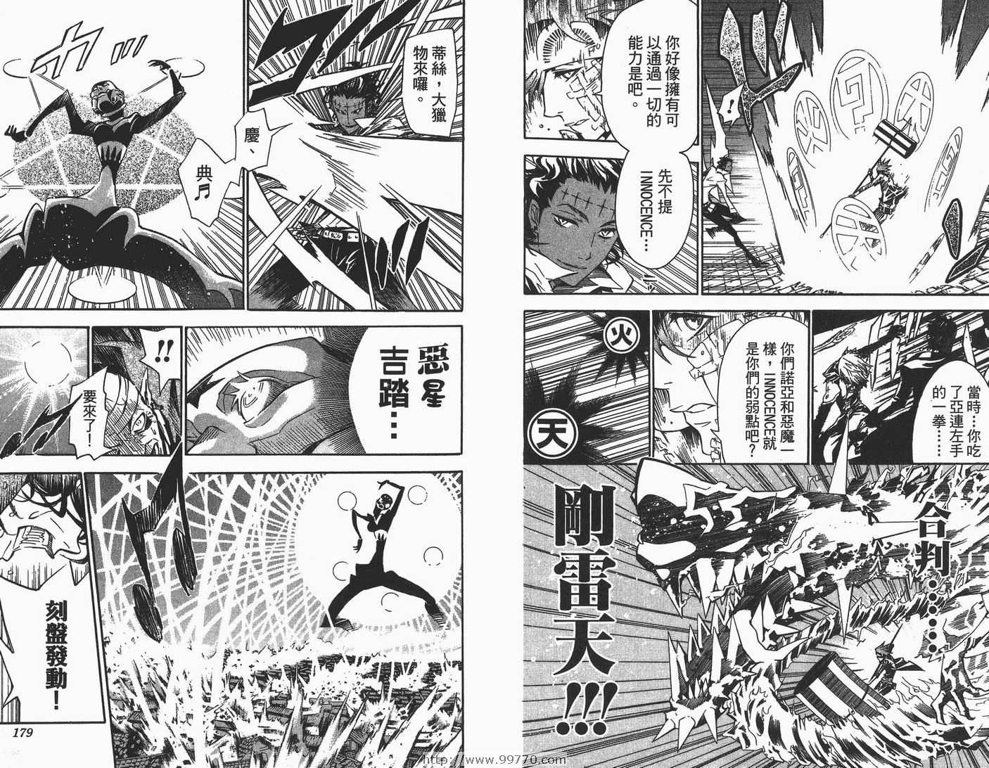 第 90 页