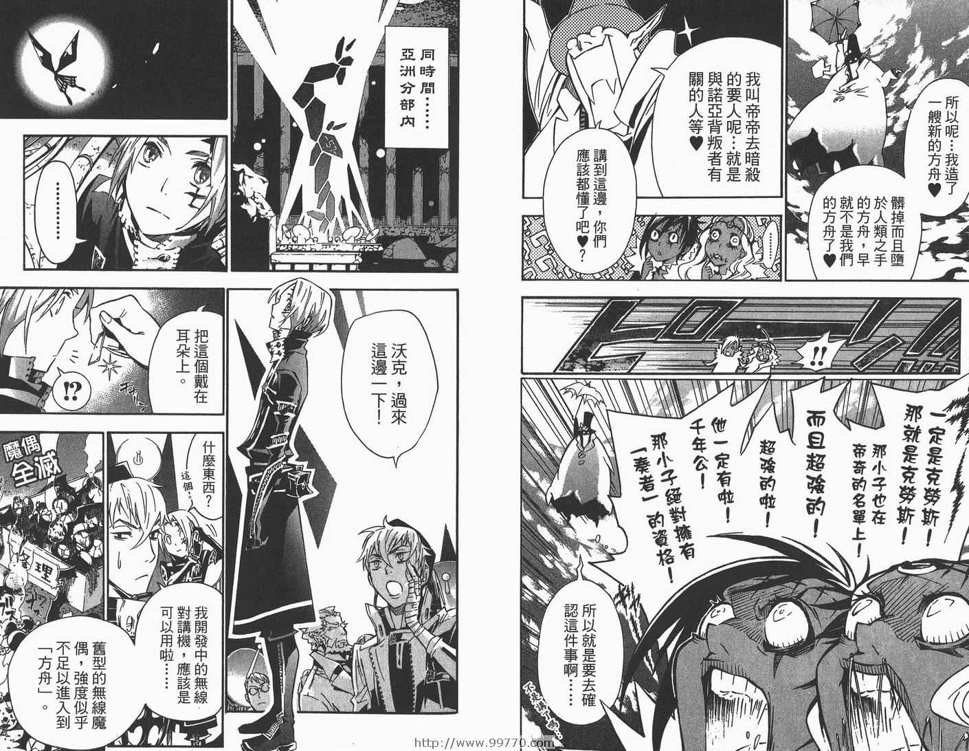 第 93 页