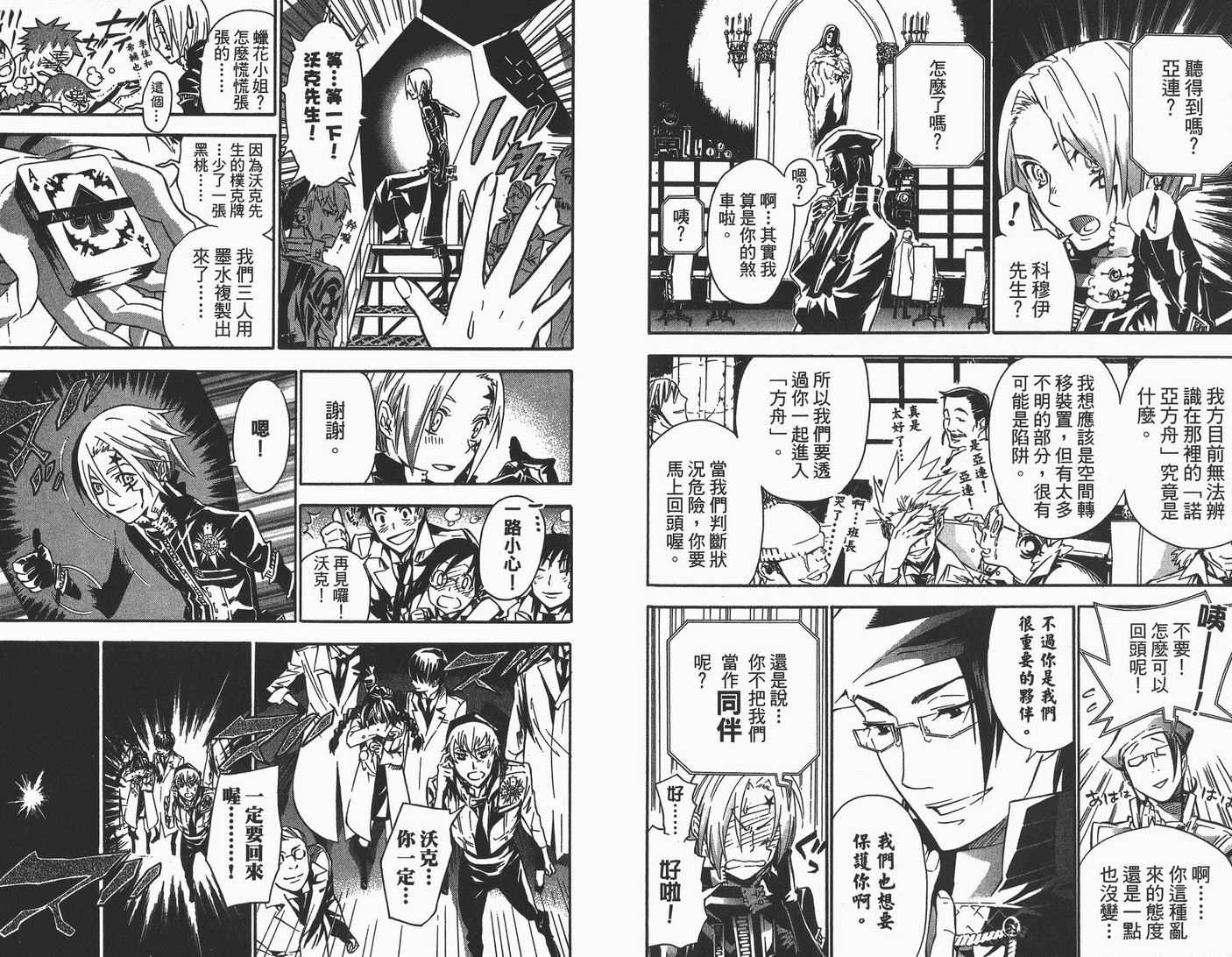 第 94 页