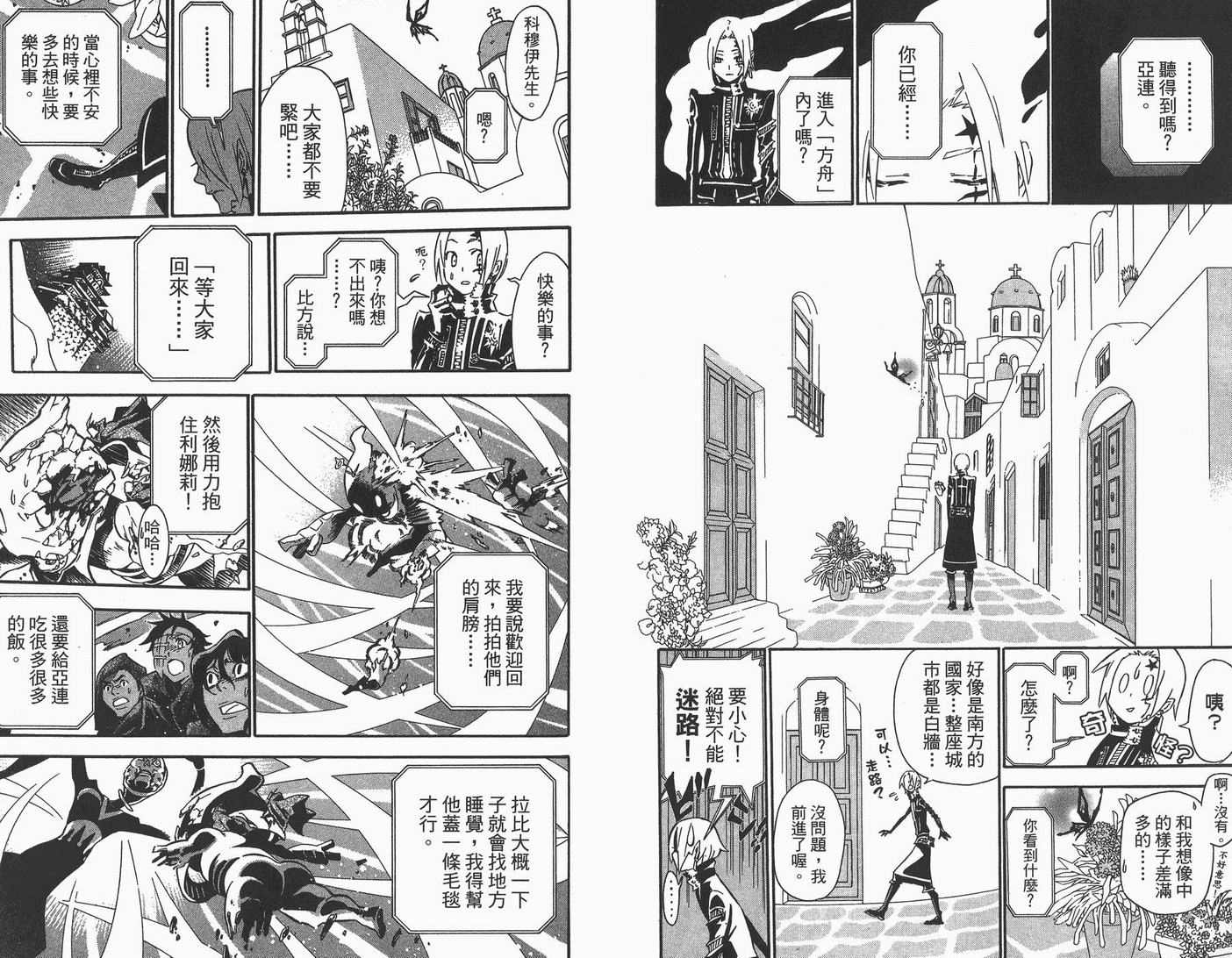 第 95 页