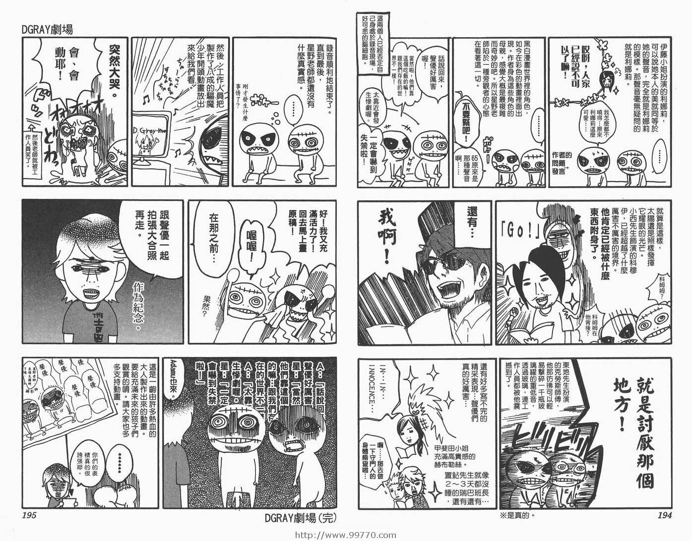 第 98 页