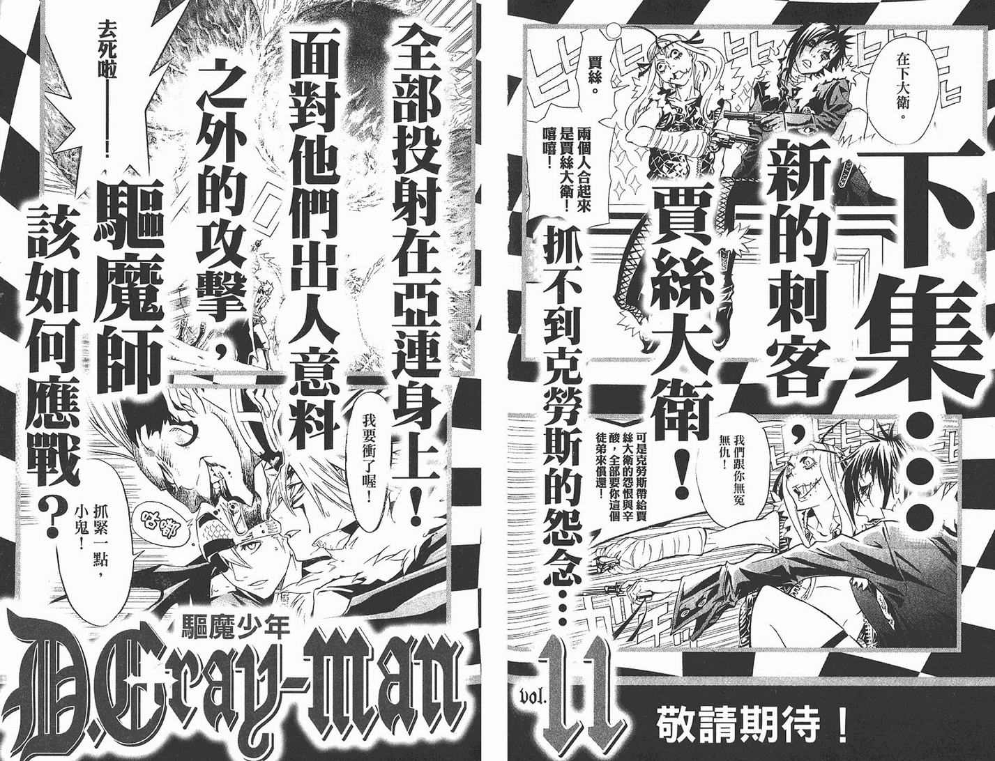 第 100 页