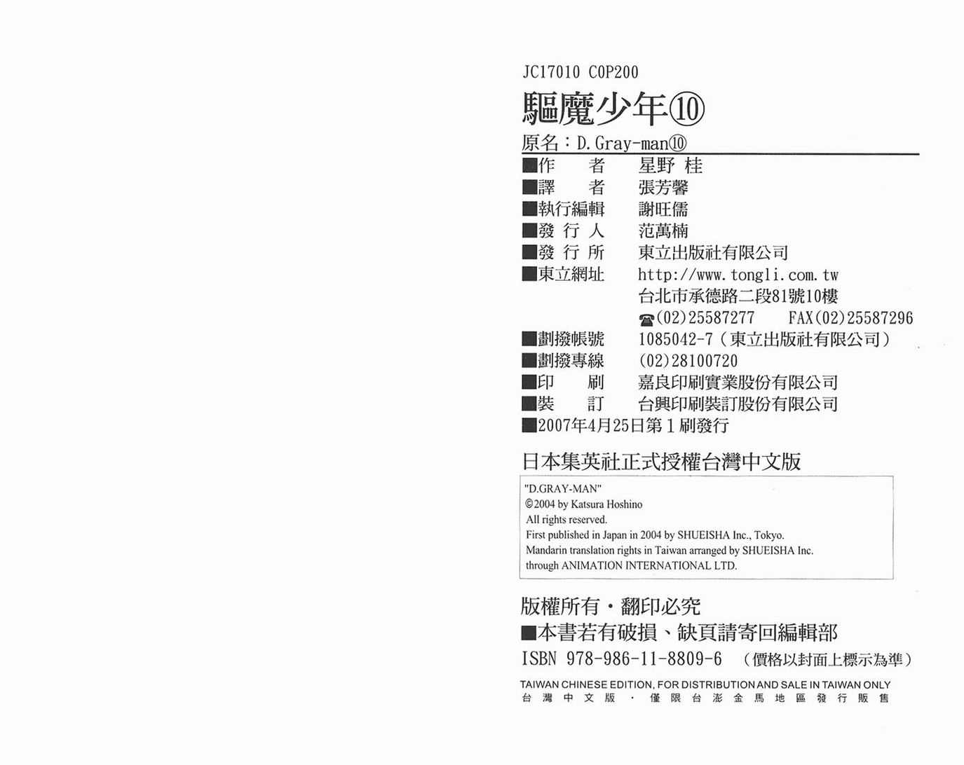 第 101 页