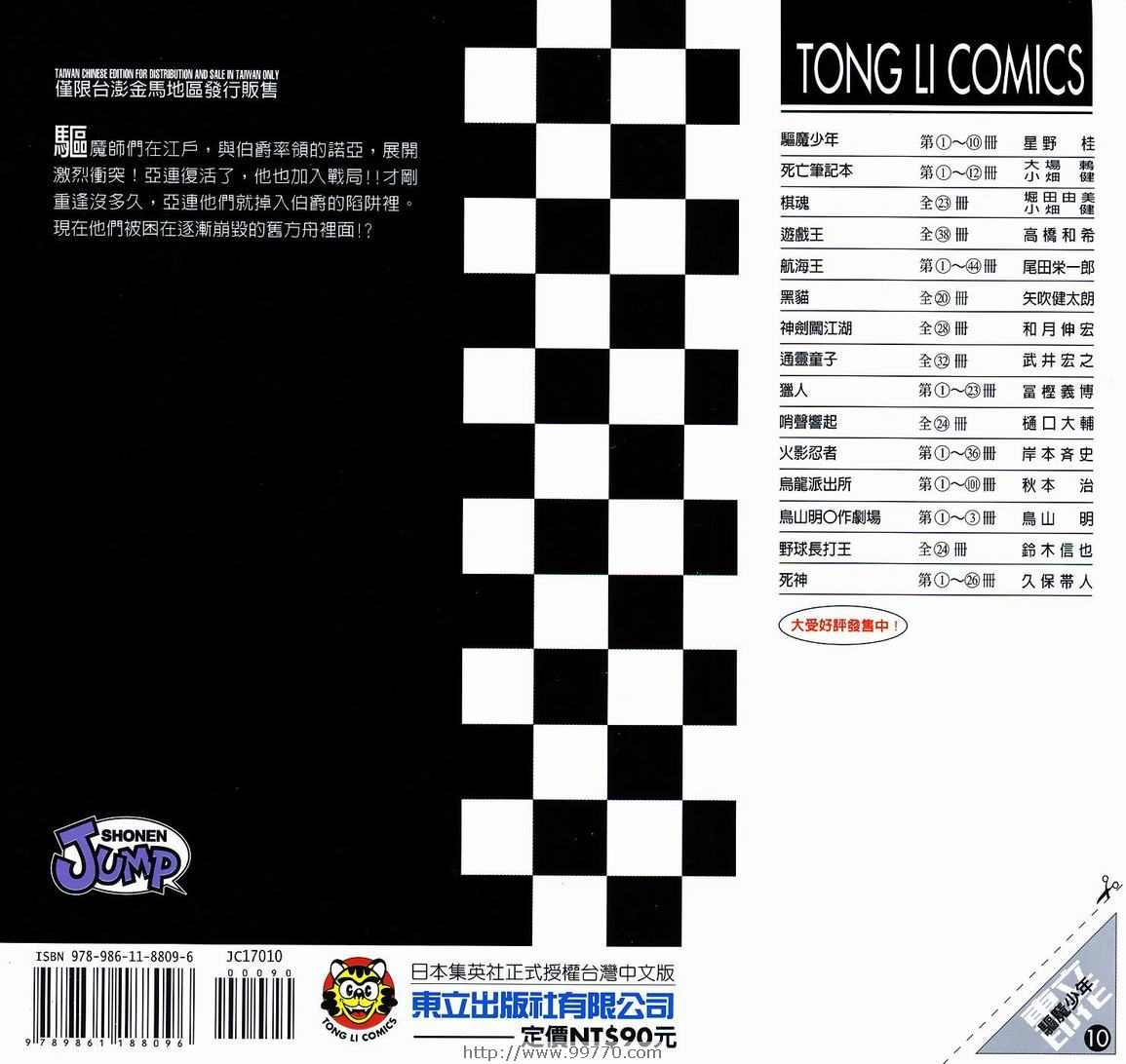 第 102 页