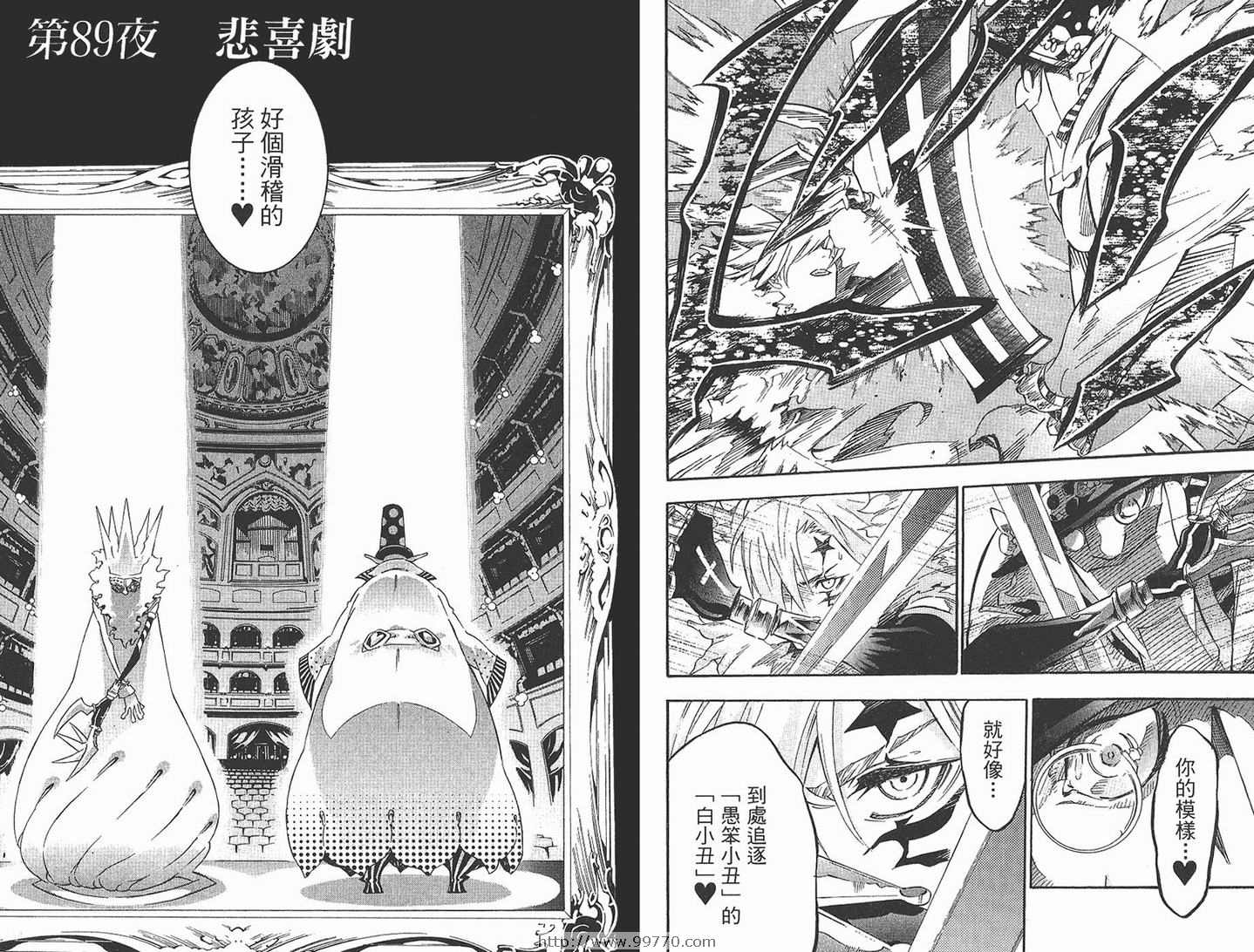 第 24 页