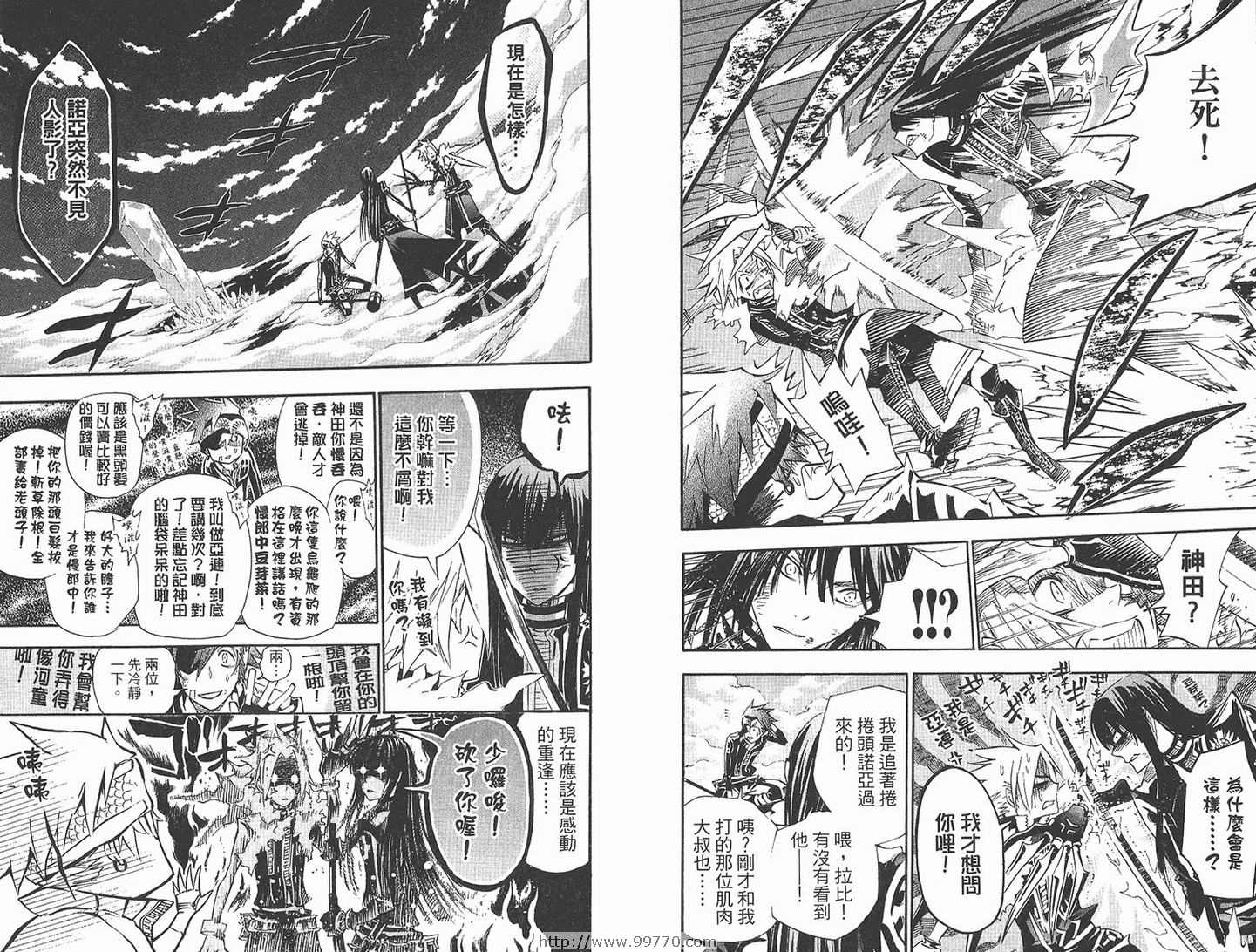 第 26 页