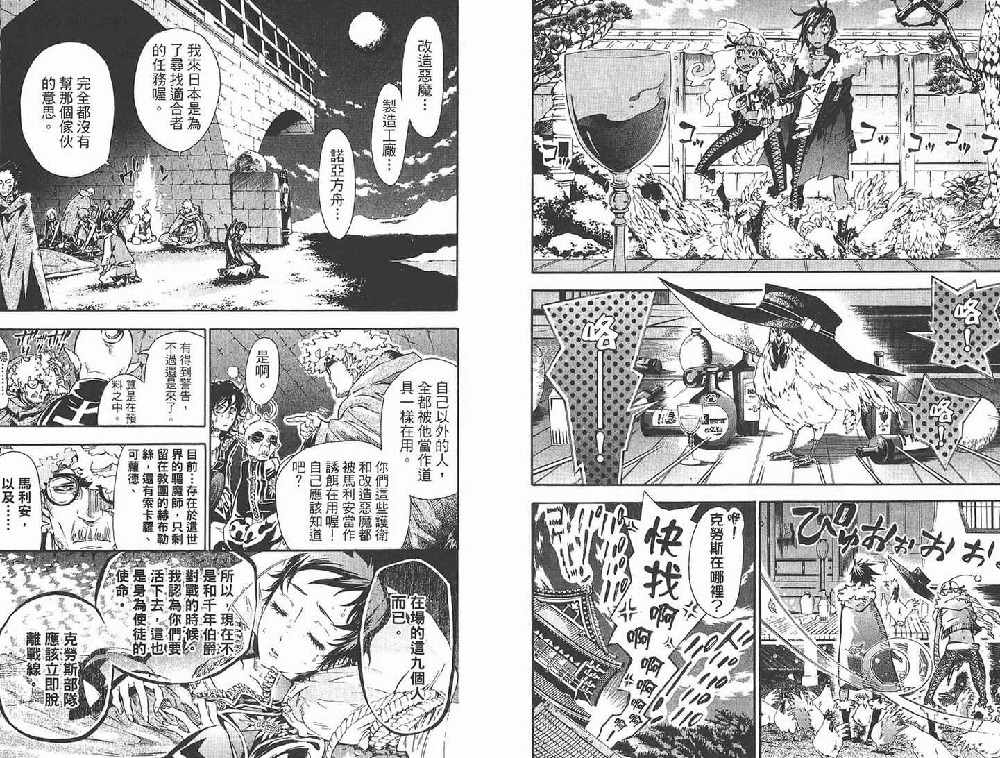 第 28 页