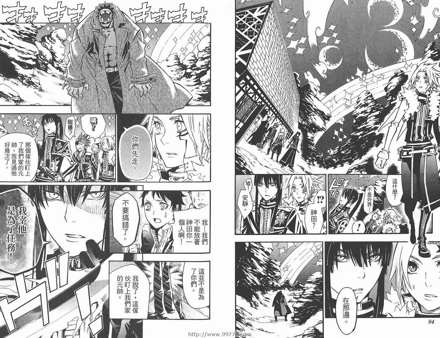 第 48 页