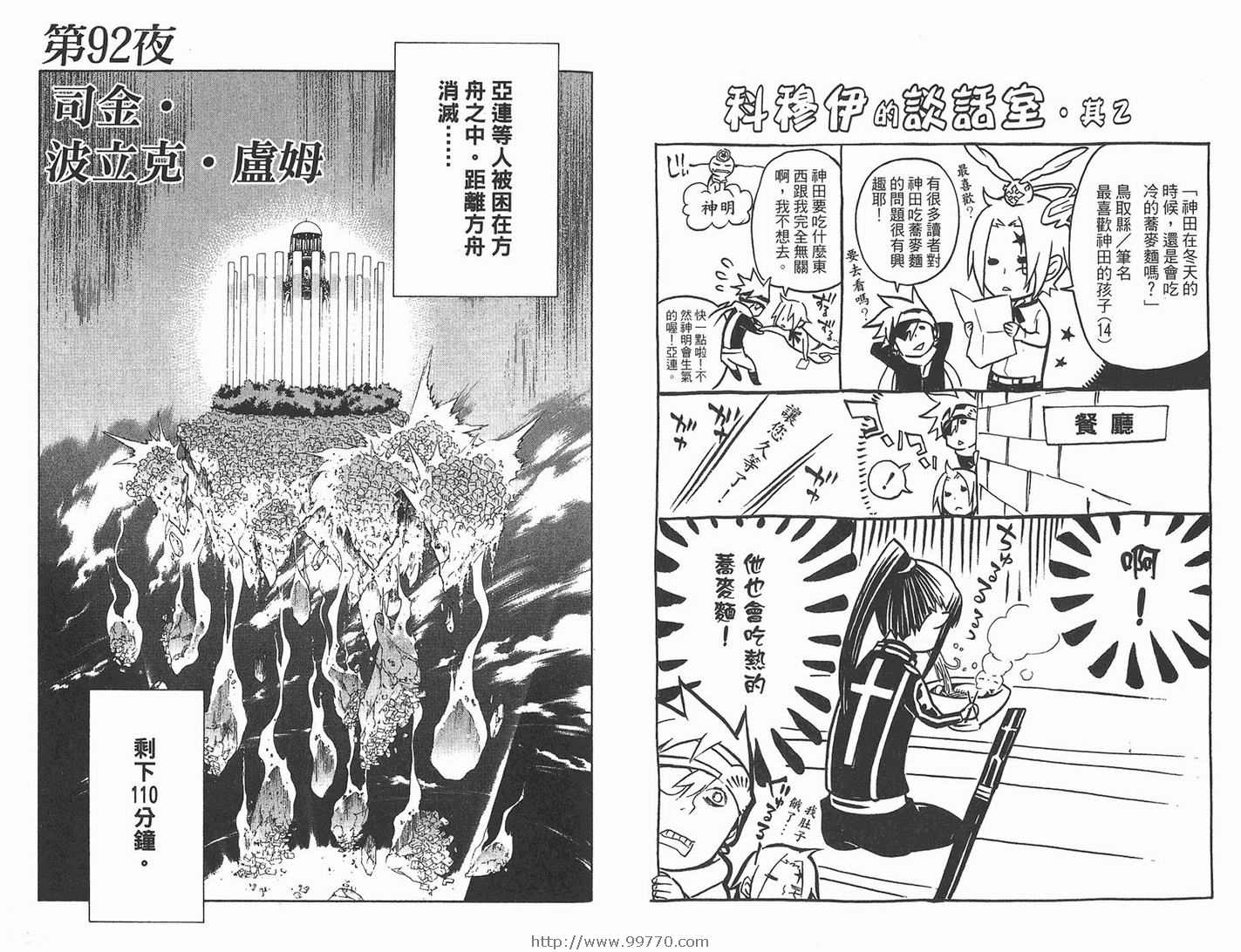 第 49 页