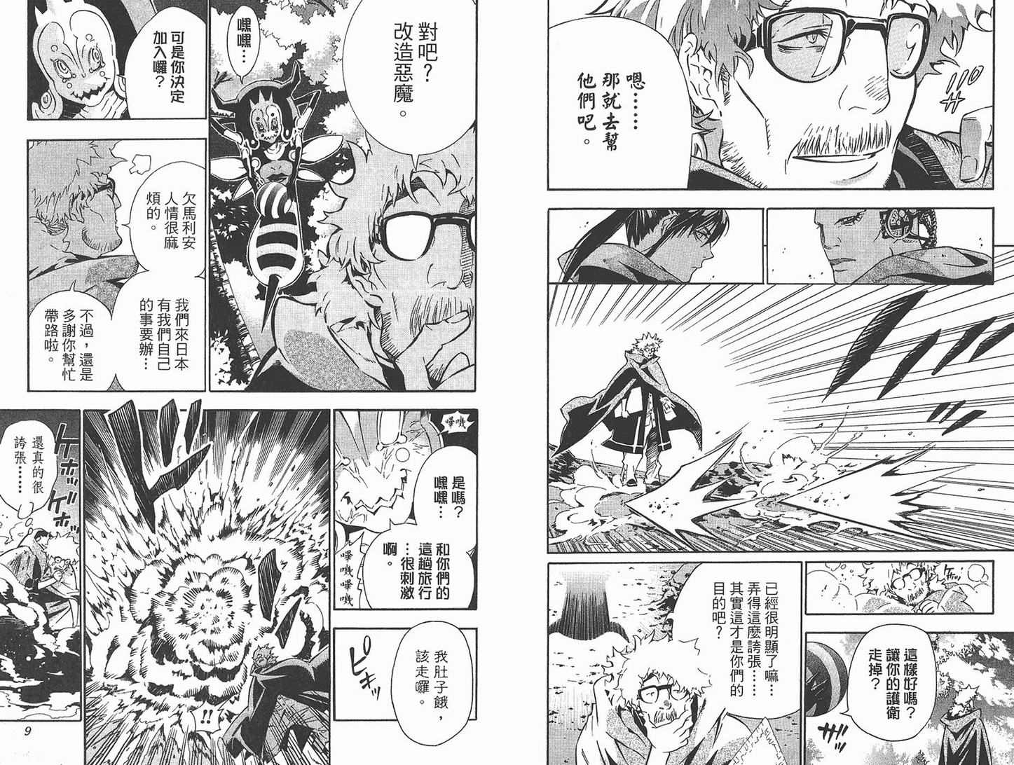 第 5 页