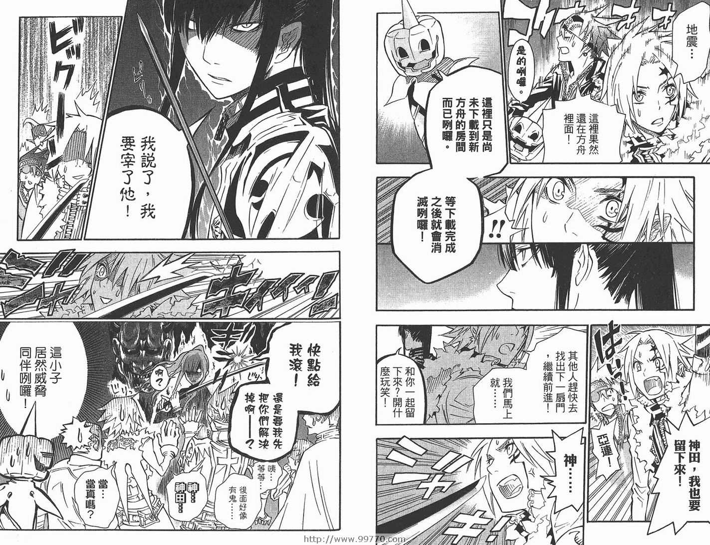 第 51 页