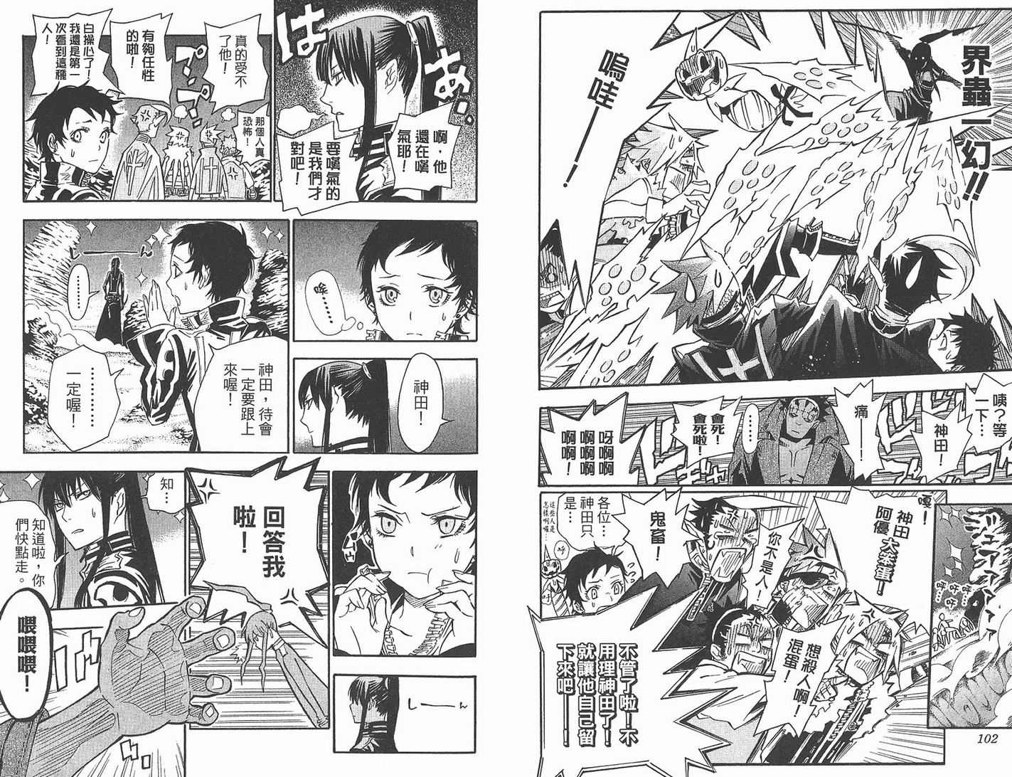 第 52 页