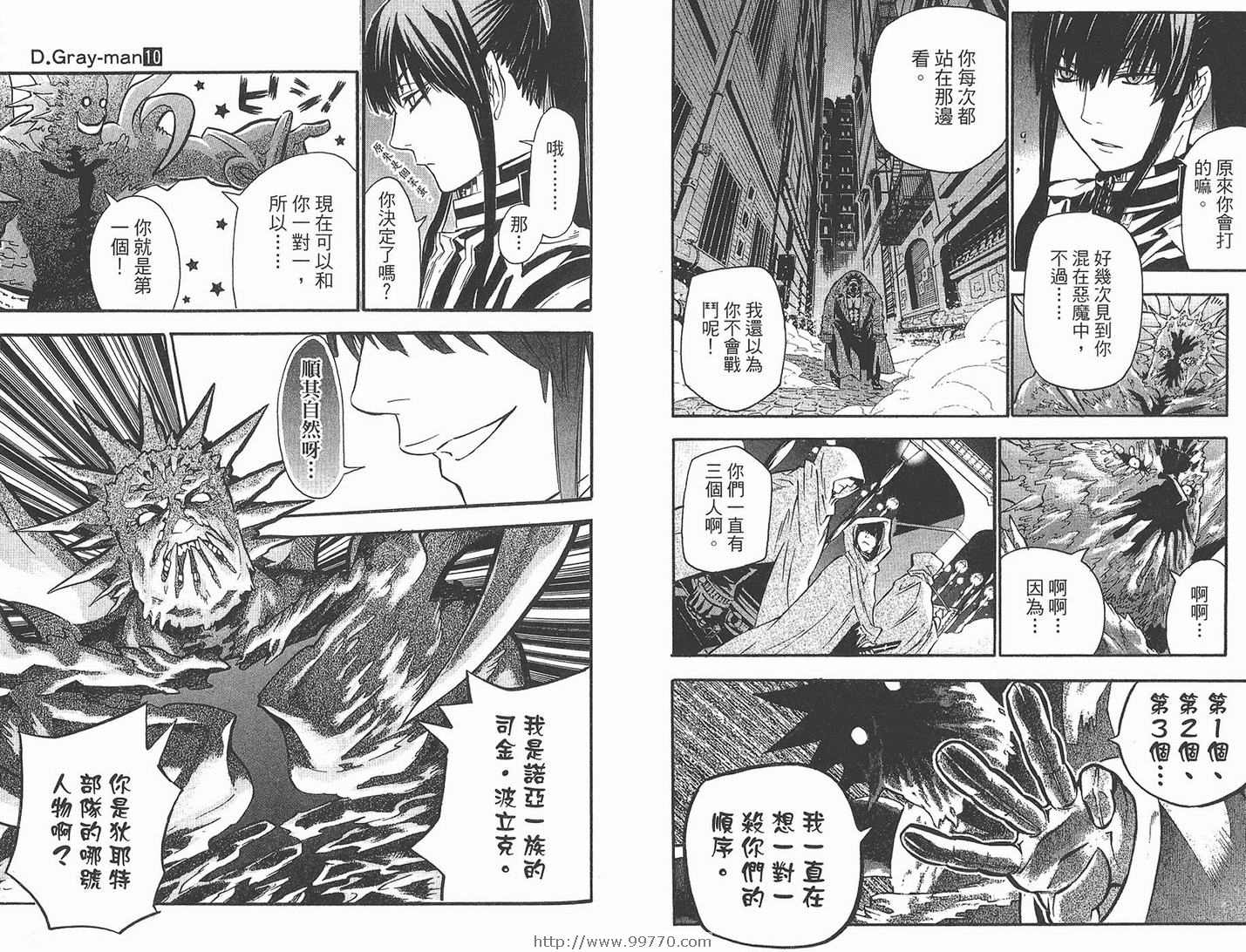 第 56 页