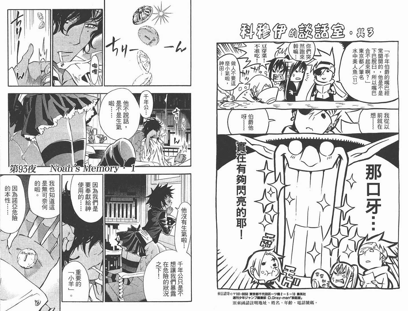 第 58 页