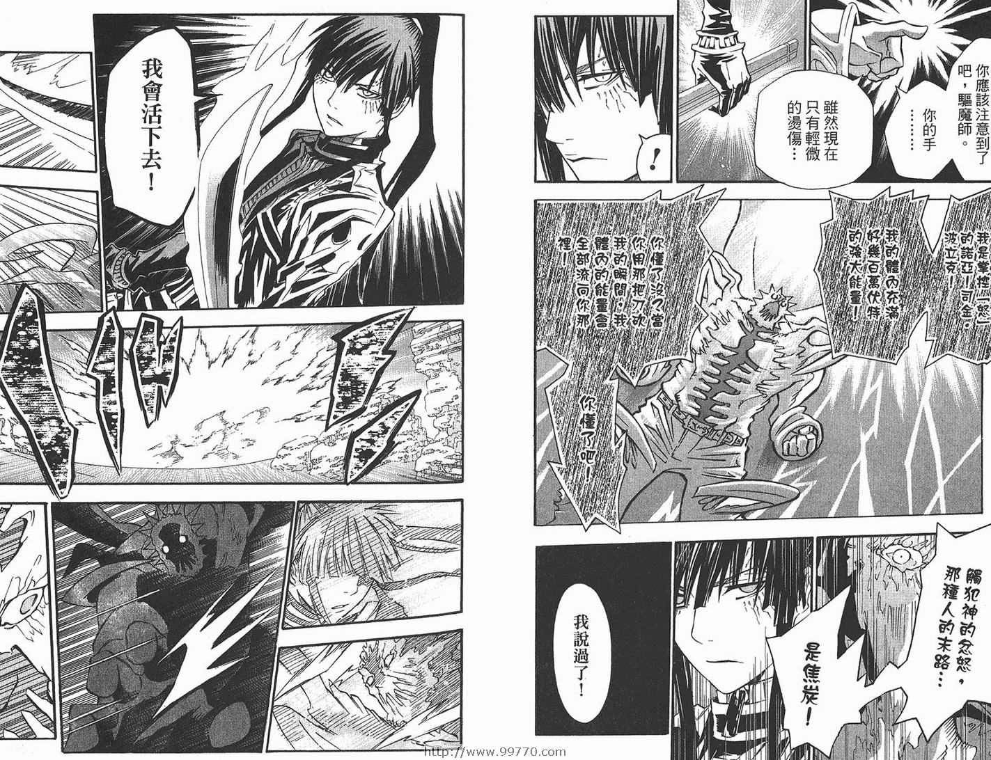 第 63 页