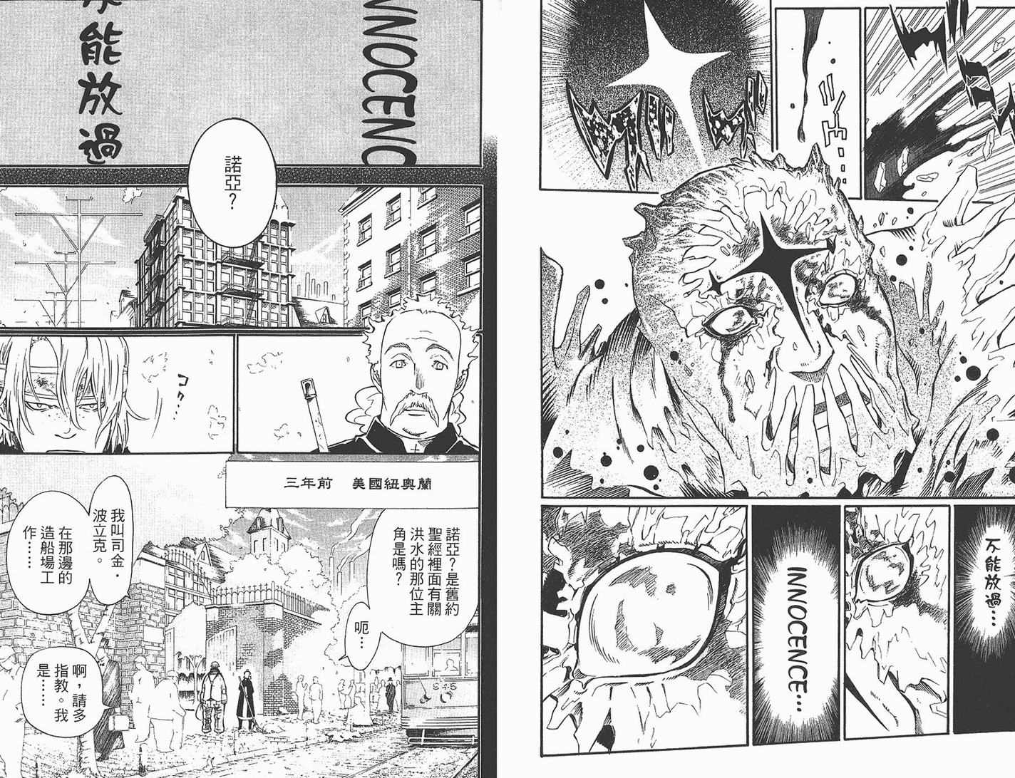 第 82 页