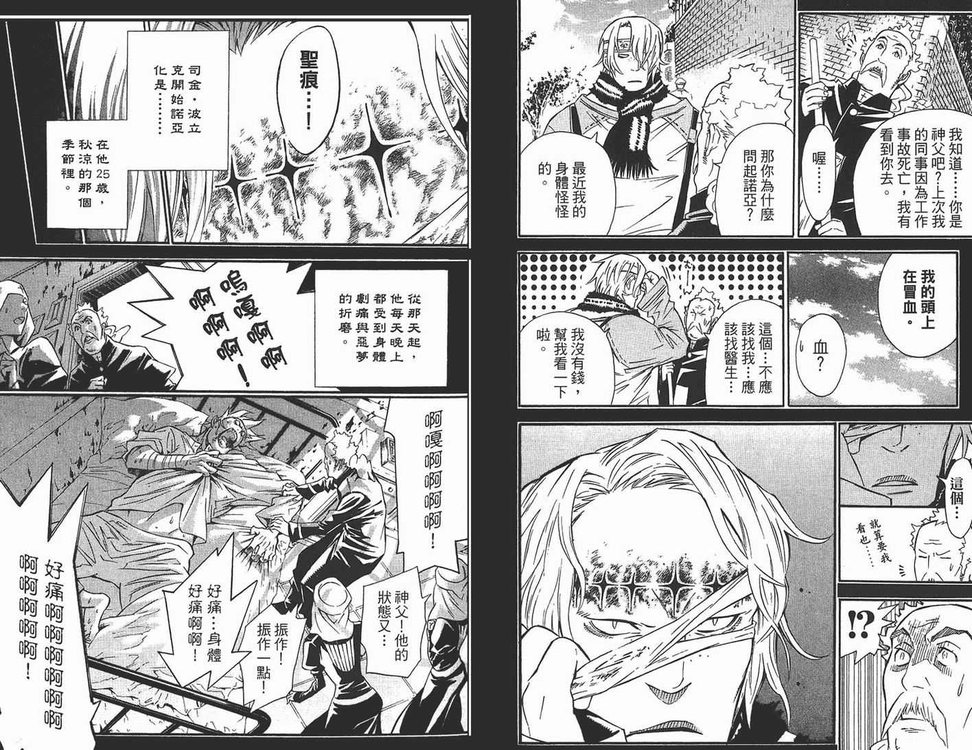 第 83 页