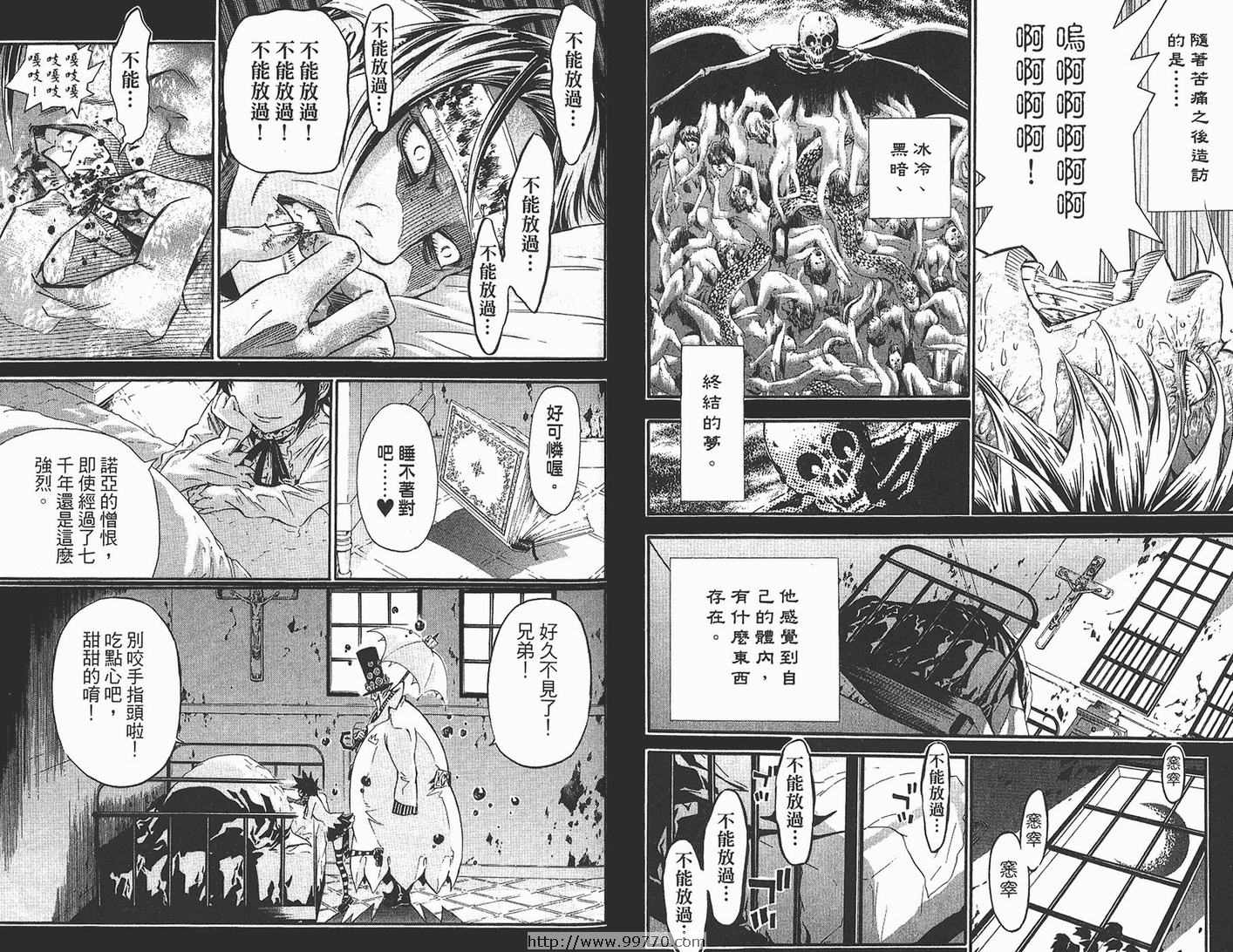 第 84 页