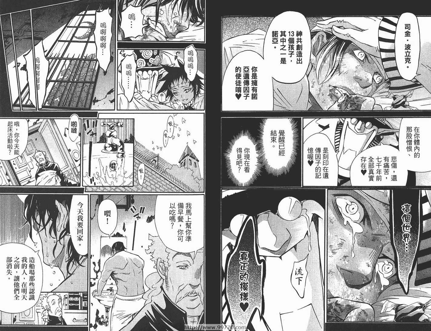 第 85 页