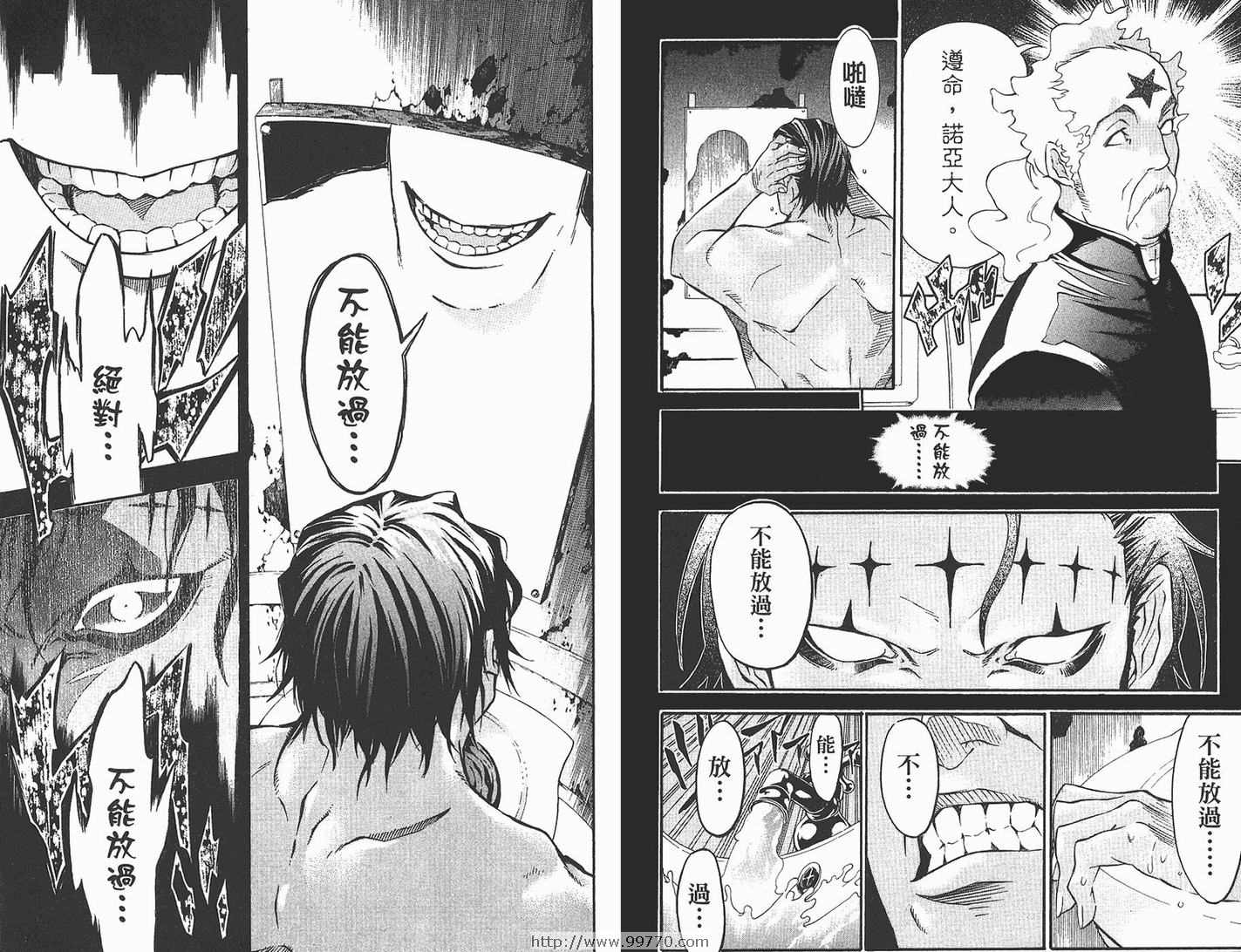 第 86 页