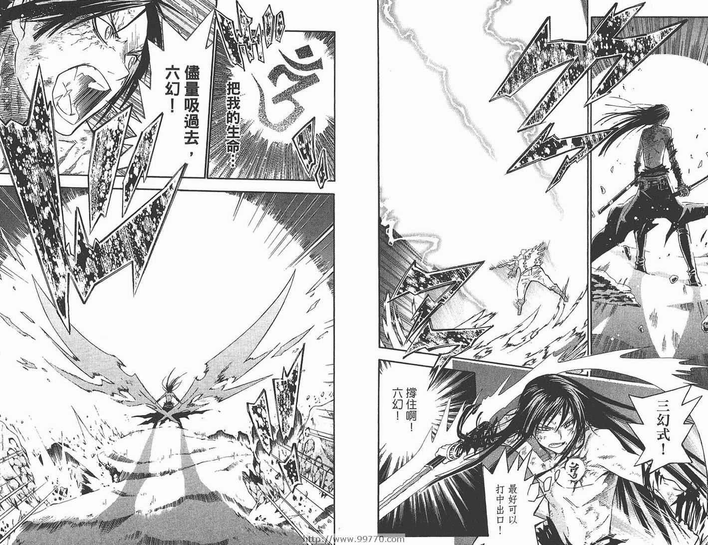 第 90 页