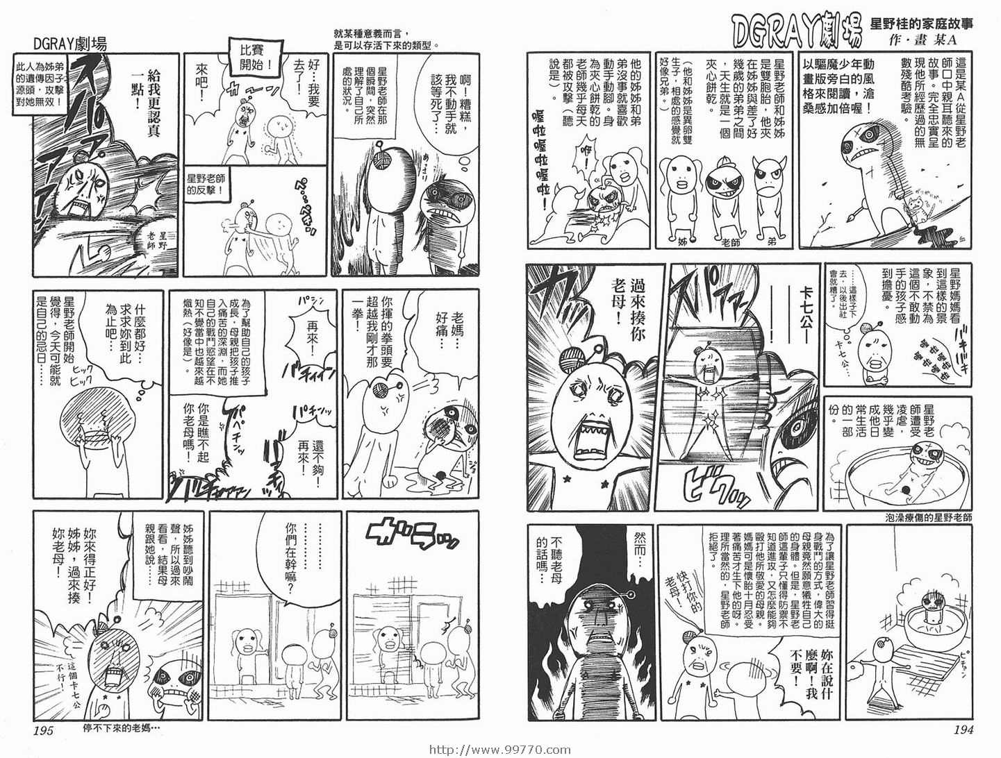 第 98 页