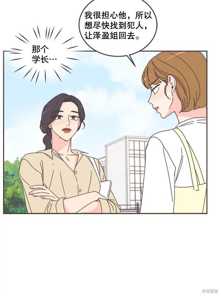第 101 页
