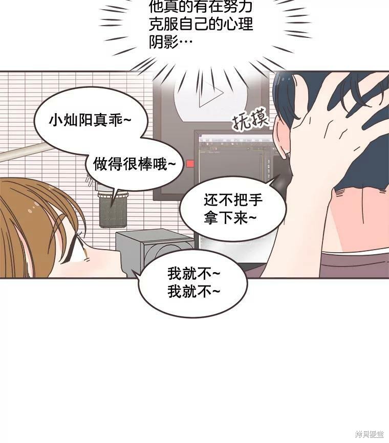 第 30 页