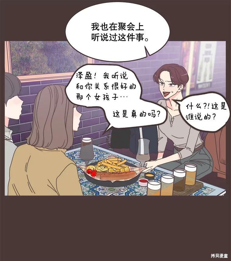 第 52 页