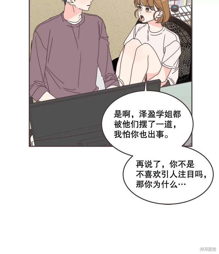 第 62 页