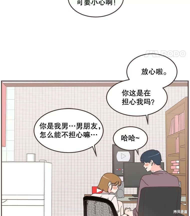 第 64 页