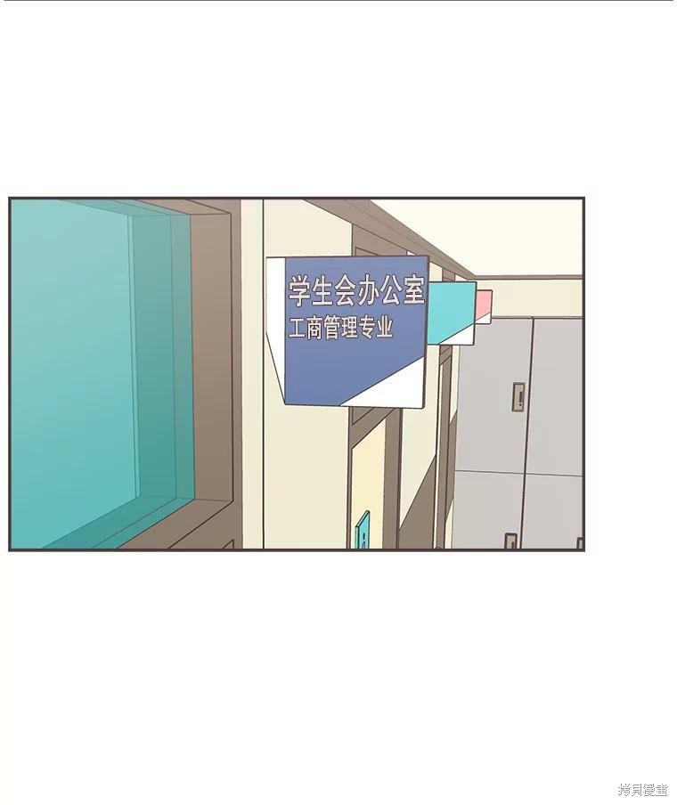 第 74 页