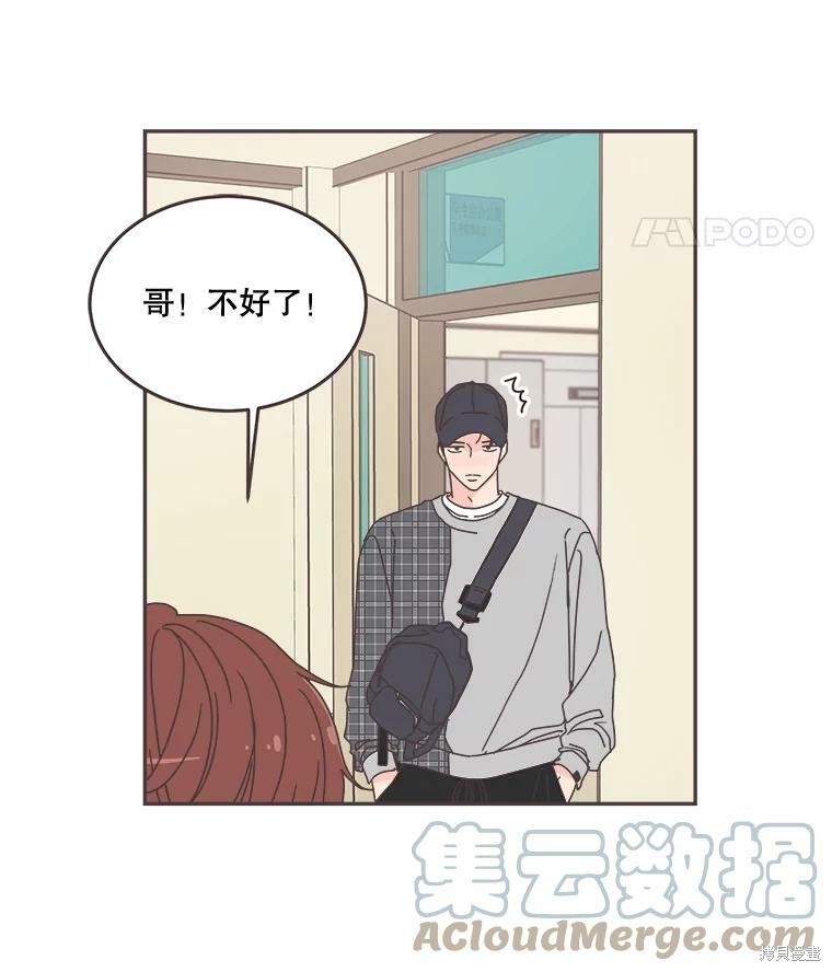 第 75 页