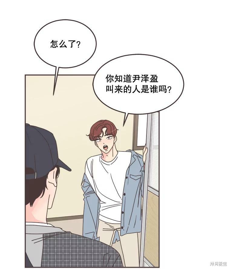 第 76 页