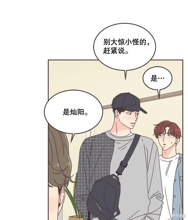 第 77 页