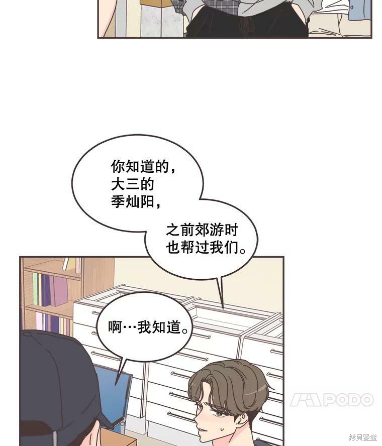 第 78 页