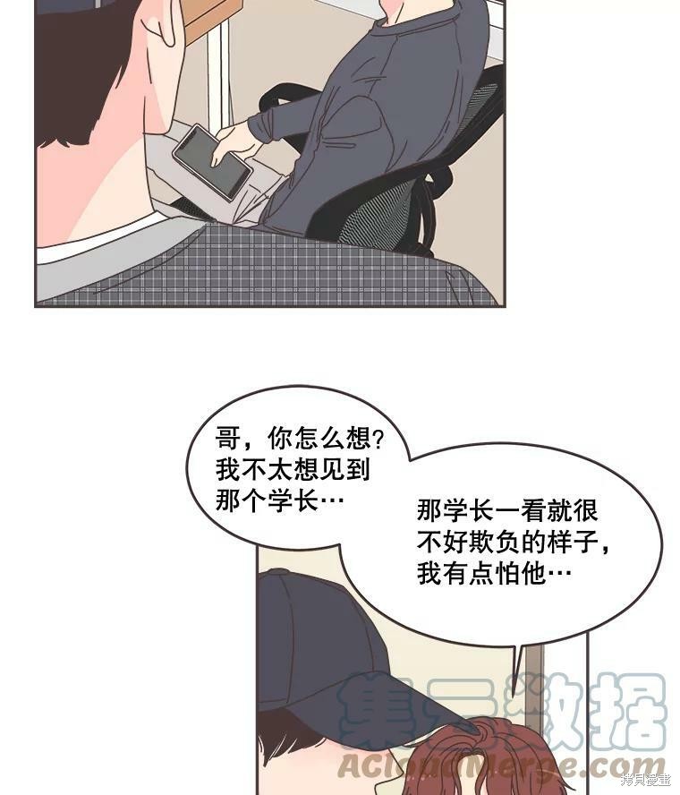 第 79 页