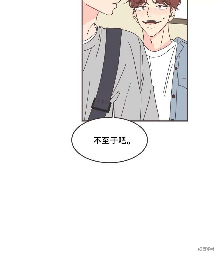 第 80 页