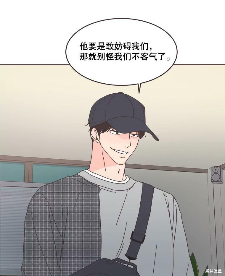 第 81 页