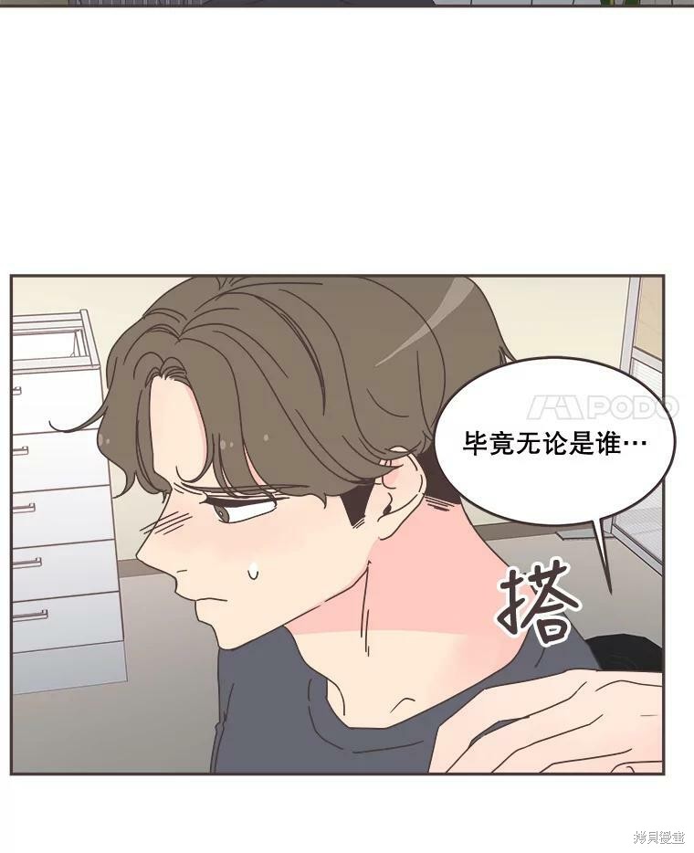 第 82 页