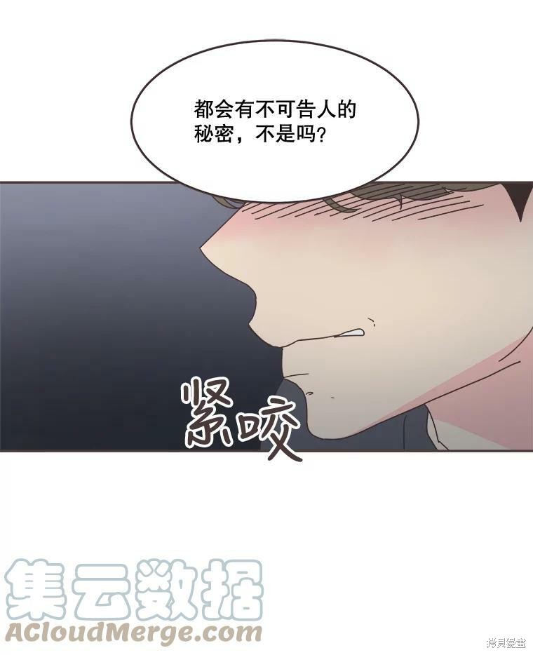 第 83 页