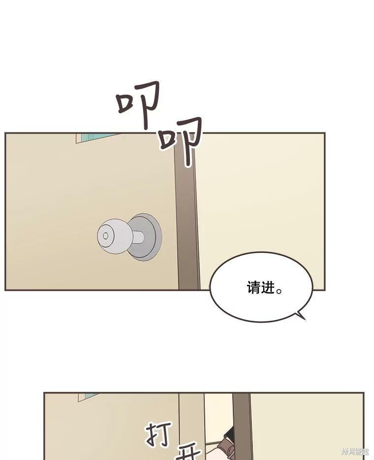 第 84 页