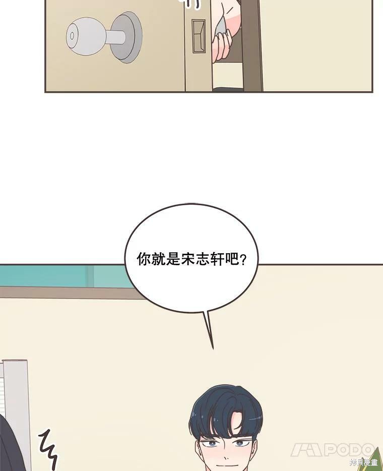第 85 页
