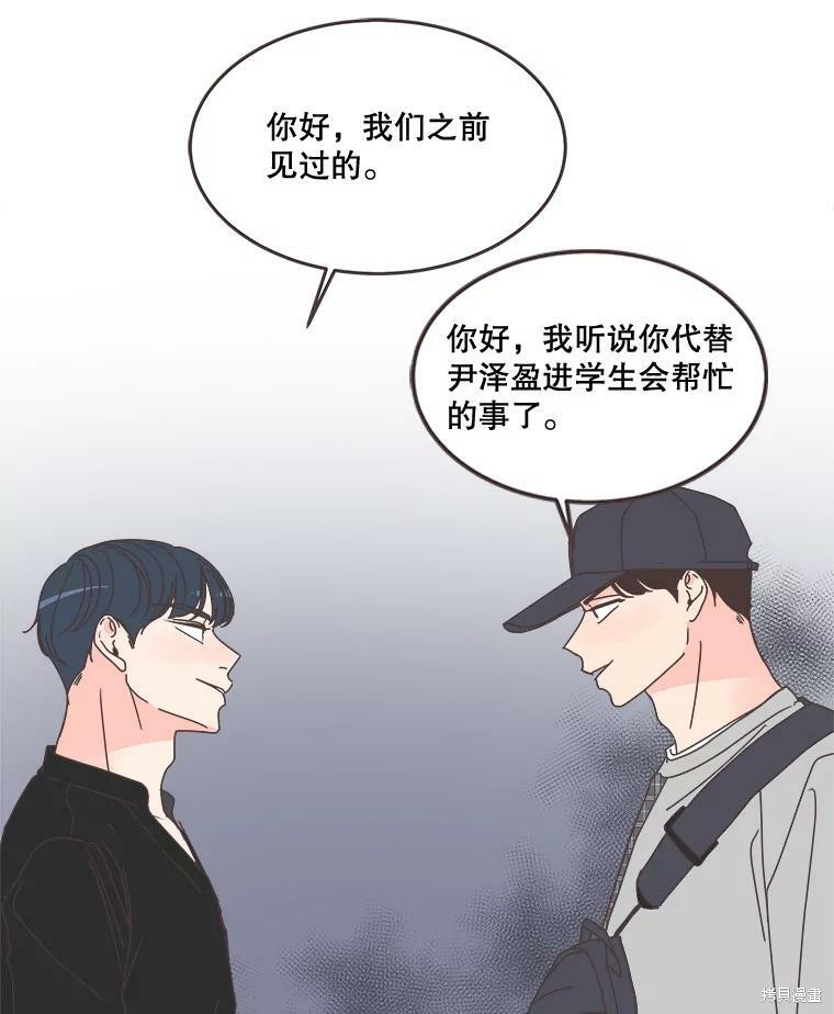 第 88 页
