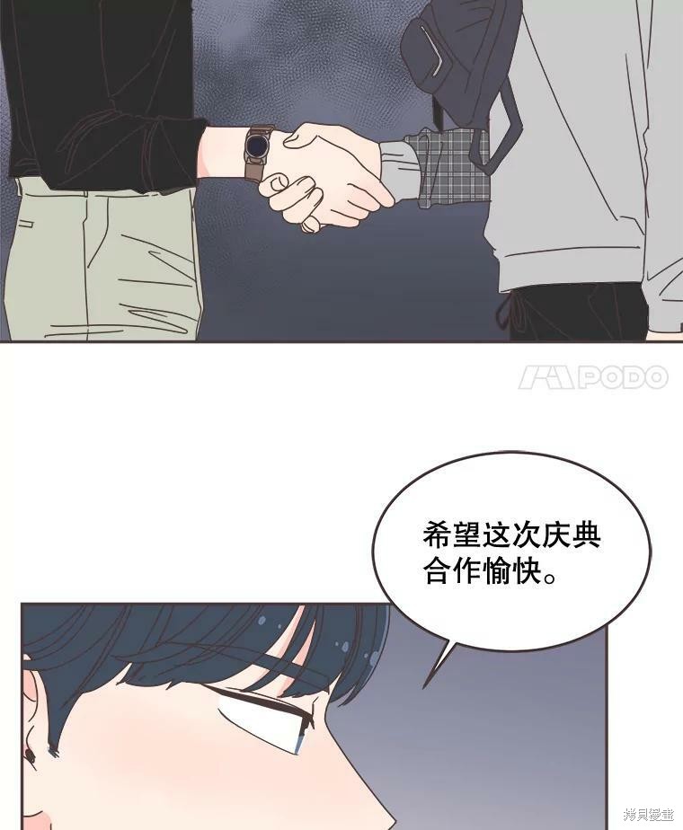 第 89 页