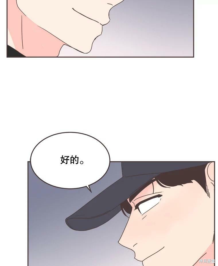 第 90 页