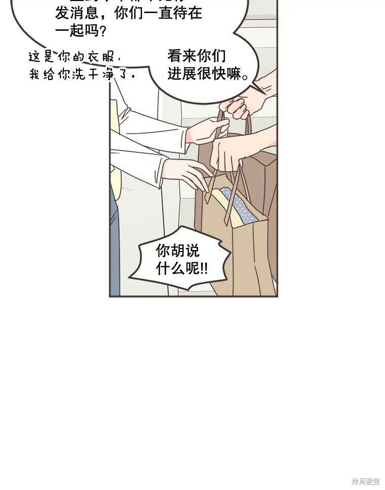 第 97 页