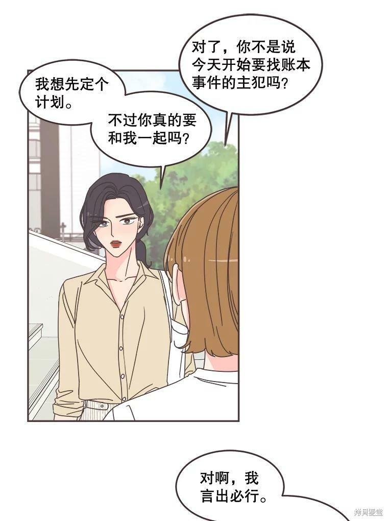 第 98 页